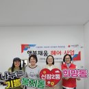 행복헤어 - 서구 월평새뜸로8번길 29-19 | 행복헤어