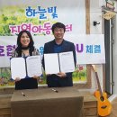 하늘빛지역아동센터 이미지