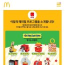 맥도날드 시청 DT 네이버블로그