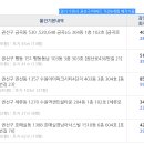 태산1차아파트 이미지