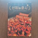 청년곱도리