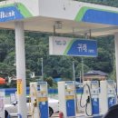 귀래주유소 이미지