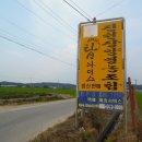 장양농장 이미지