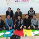부산남부교회