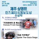 힌즈 이미지