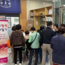 보건소 건강지원센터 이미지