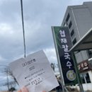 오르칼국수 이미지