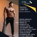 짐스토리 피트니스 이미지