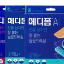아이약국 - 중구 명동8가길 20 | 아이약국