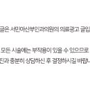 서민아산부인과의원 이미지