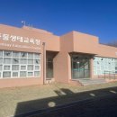 야생동물의료센터 이미지