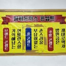 왕비식당 이미지