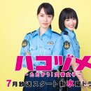 월성파출소 이미지