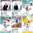(주)신세계백화점 센텀시티몰 | 부산 어린이 직업체험 부산 신세계백화점 센텀시티몰 키즈카페 키자니아 체험 후기 키자니아 부산