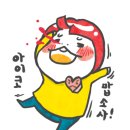 개블리 | [전주 프리마켓] 고즈넉한 매력이 있는 카페 위 옥상마켓! "옥상밤시장"/개블리