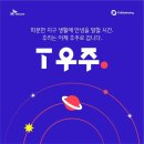 동산텔레콤 이미지