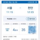 우정공무원교육원 이미지