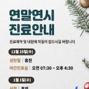 세강병원 이미지