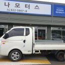 가나모터스 이미지