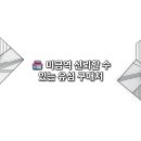 세븐일레븐 분당정자점 이미지