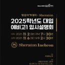 지식정보단지역 2,3번출구 이미지