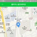 폴라리스셀프세차장 이미지