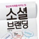 브랜딩비유 이미지