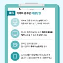 경희또봄한의원 이미지