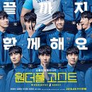 고스트(주말) 이미지