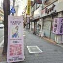쭉빠짐