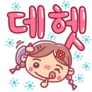 하트맘베이커리