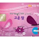 고운사랑한의원 이미지