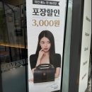 푸라닭광주광천점
