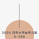 스터디플렉스강서점 이미지
