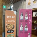 달빛정원 | 🌙 남원대형카페 전주 근교 대형카페 추천, 마시랑게 달빛정원 후기