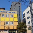 배방건강생활지원센터 이미지