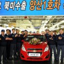 주식회사 스파크글로벌 이미지