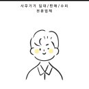 서경오피스 이미지