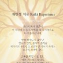 퀀텀파동센타 이미지