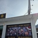 두물머리 양평해장국 남양주화도점 이미지