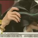 지오란제리