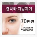 도도성형외과의원 이미지