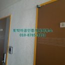 우정합동공인중개사사무소 이미지