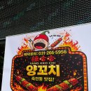 마라탕양꼬치 | 용인 마라탕 양꼬치 맛집 라하하마라탕&양꼬치 내돈내산 후기