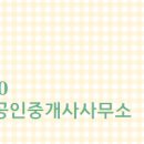 반곡공인중개사사무소 이미지