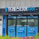 자이드림공인중개사사무소 네이버블로그