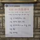 뽑기FLEX 이미지