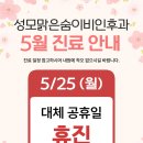 맑은성모이비인후과의원 네이버블로그
