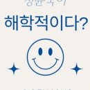 청윤출판사