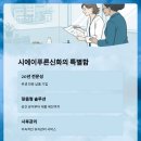 시에이푸른신화 이미지